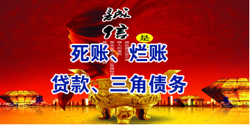 通海口镇要债公司