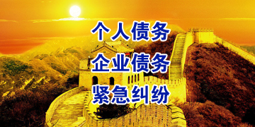 通海口镇追债公司