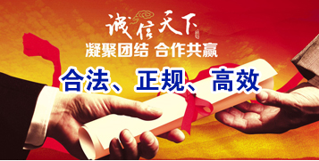 通海口镇讨账公司